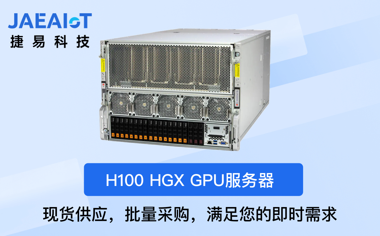 ?GPU服務(wù)器報(bào)價(jià)：從深度學(xué)習(xí)到數(shù)據(jù)分析，了解GPU服務(wù)器報(bào)價(jià)，合理選擇配置