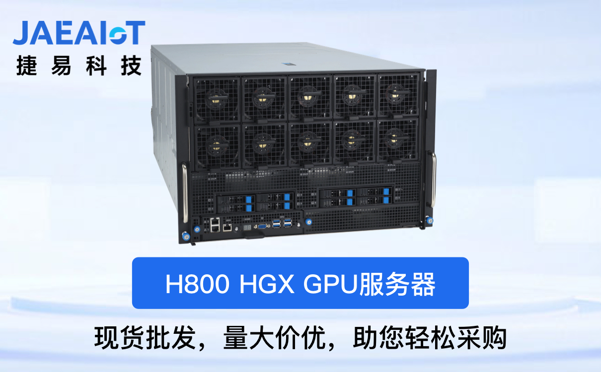 革新AI訓練效率，超微GPU服務器引領(lǐng)行業(yè)新標準